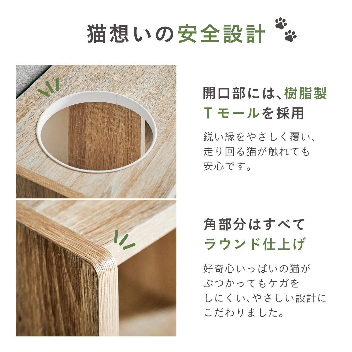 キャットウォーク 木製 収納棚 キャットシェルフ Knebel(ニーベル)の