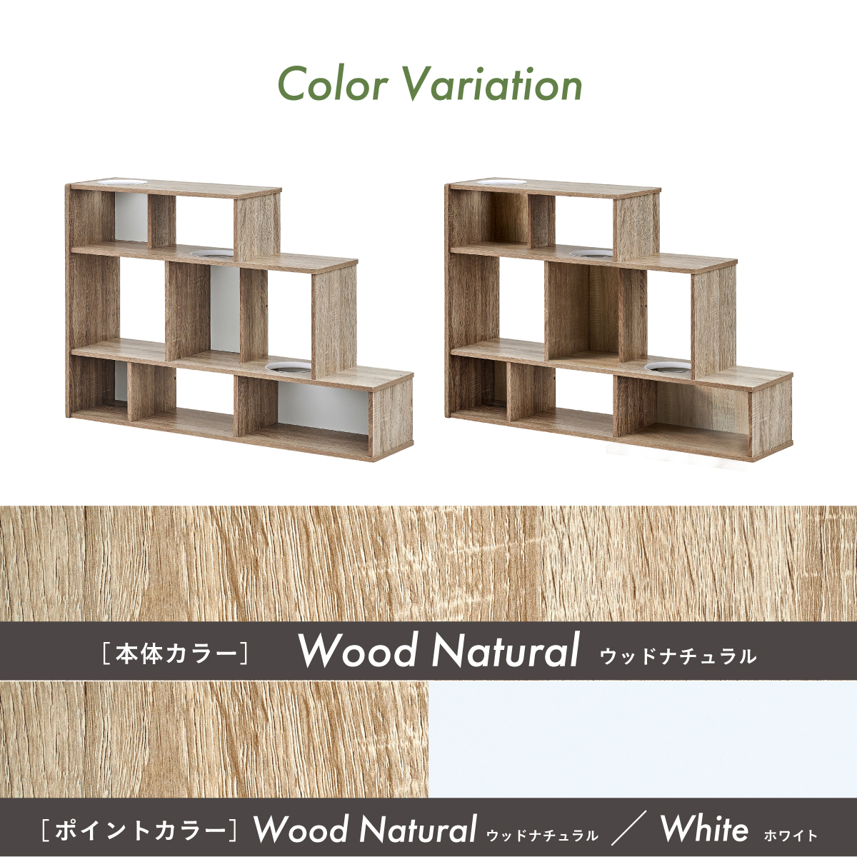 キャットウォーク 木製 収納棚 キャットシェルフ Knebel(ニーベル)の