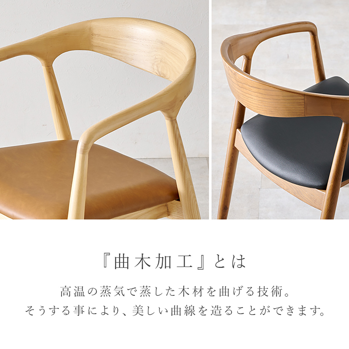 ダイニングチェア 2脚セット 同色 アッシュ無垢 ダイニング