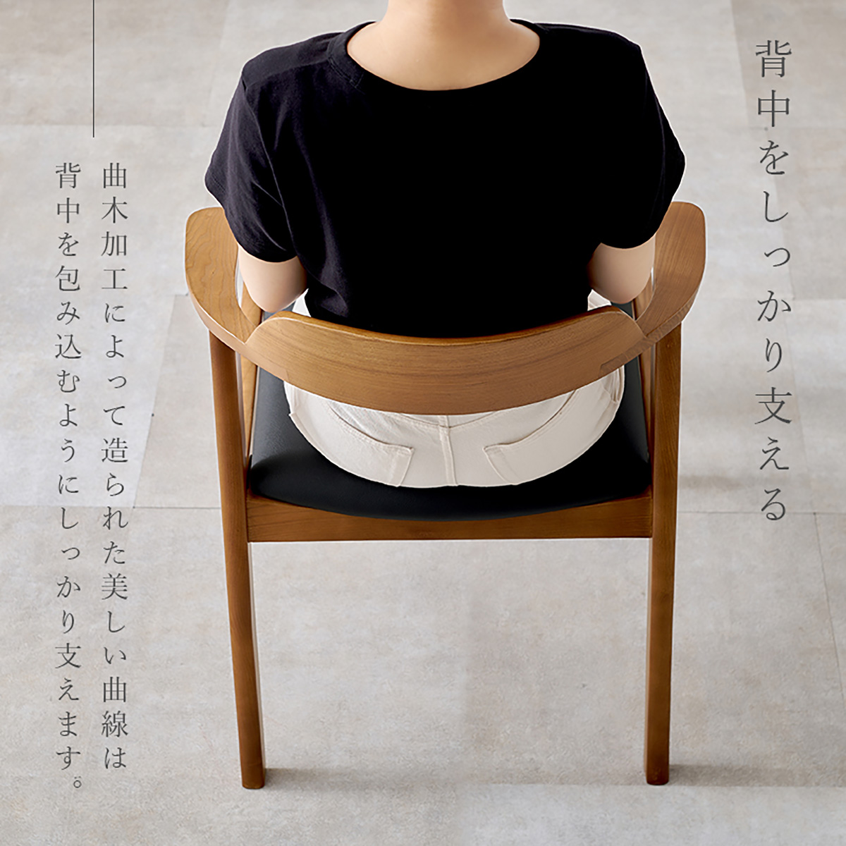 ② セット販売 関家具 ダイニングチェア テイラー アッシュ材 アームチェア ダイニングチェア 2脚セット 同色 アッシュ無垢 肘掛け ダイニング