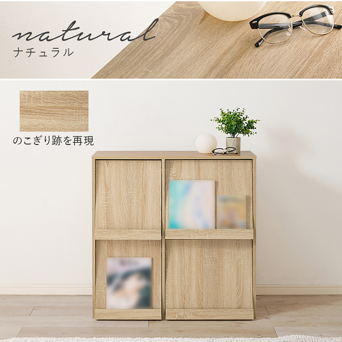 本棚 フラップ扉 ディスプレイラック 2段 フラップ式ディスプレイ