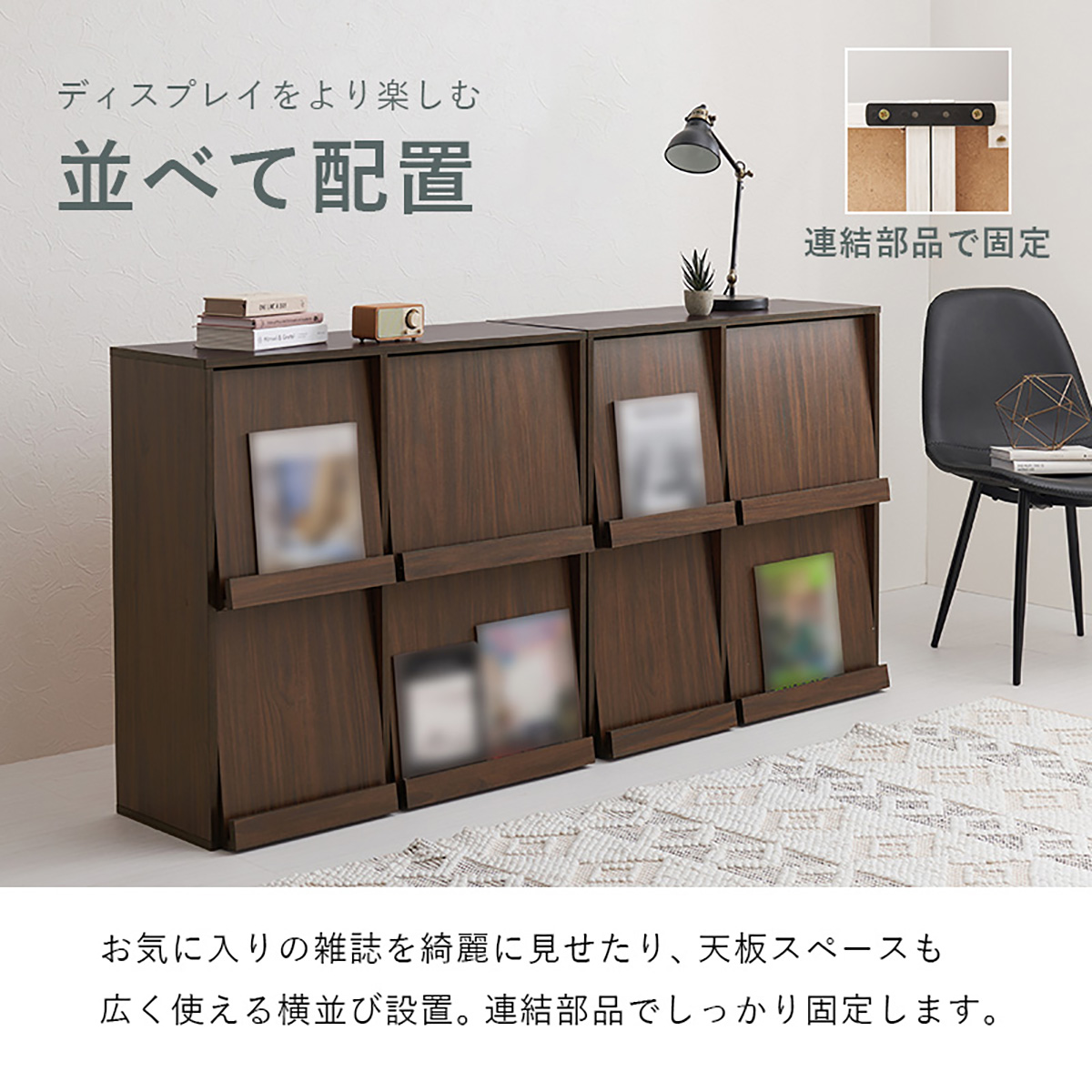 B-Company取り扱い フラップ扉キャビネット ディスプレイラック ディスプレイラック おしゃれ キャビネット フラップ扉 北欧
