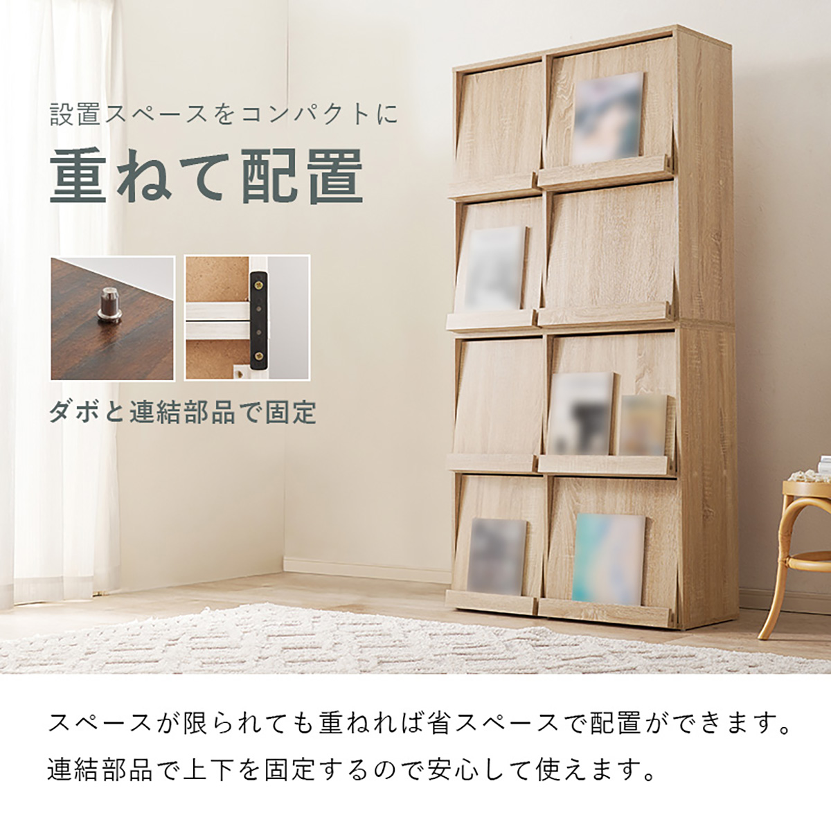 本棚 フラップ扉 ディスプレイラック 2個セット 幅85cm フラップ
