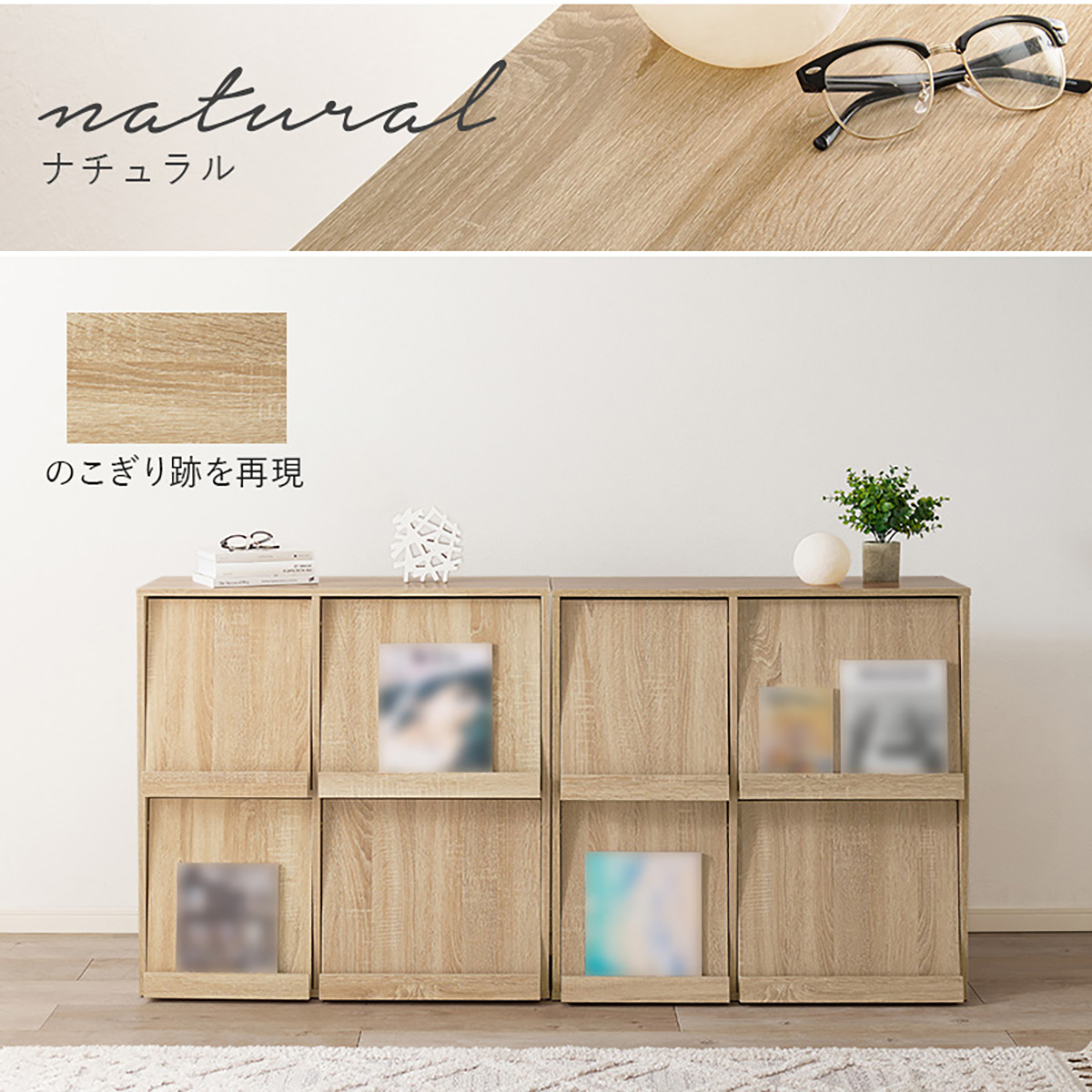 楽天市場】収納棚 扉付き フラップチェスト フラップ扉6枚タイプ