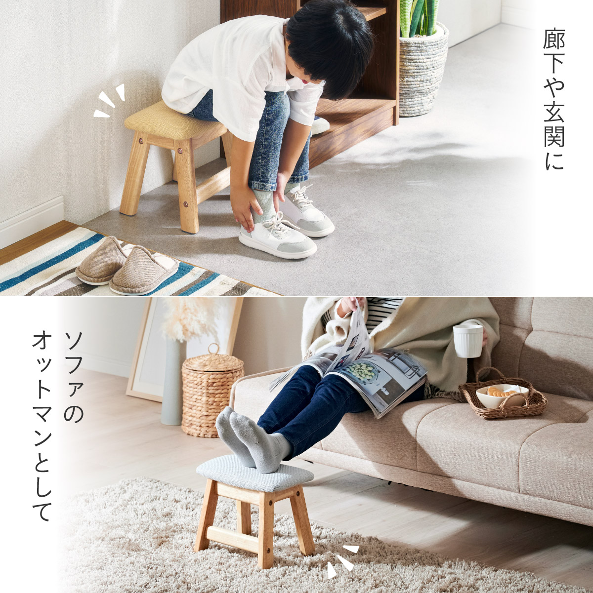スツール Jill(ジル) Kidsタイプ 6色対応の通販情報 - 家具通販