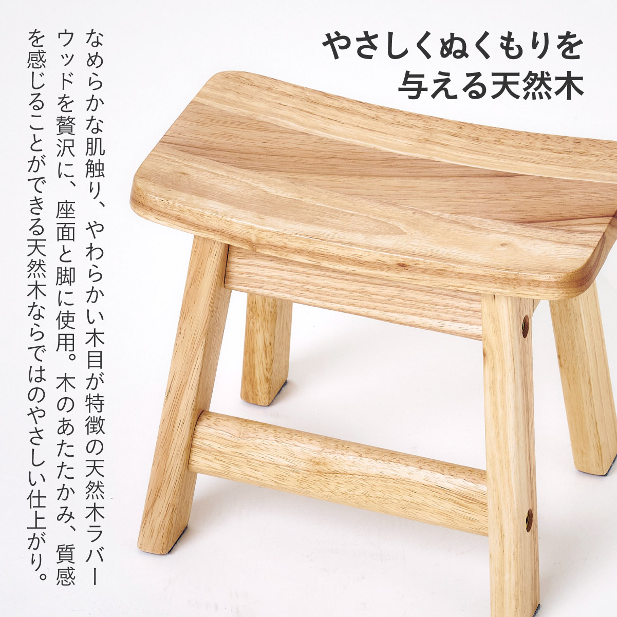 Amazon.co.jp: アイリスプラザ 椅子 木製 スツール グリーン