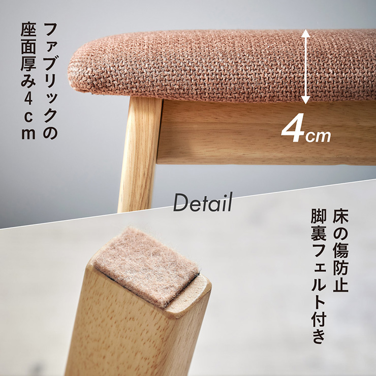 木製スツール 03_bab0e7e2-3356-4356-aabf-