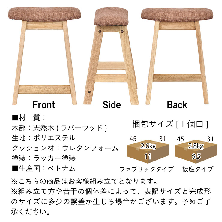 早い者勝ち　ジェム スツール フランフラン　2個セット　ピンク　グリーン　緑 楽天市場】【期間限定ポイント10倍】六角カラースツール ST-09