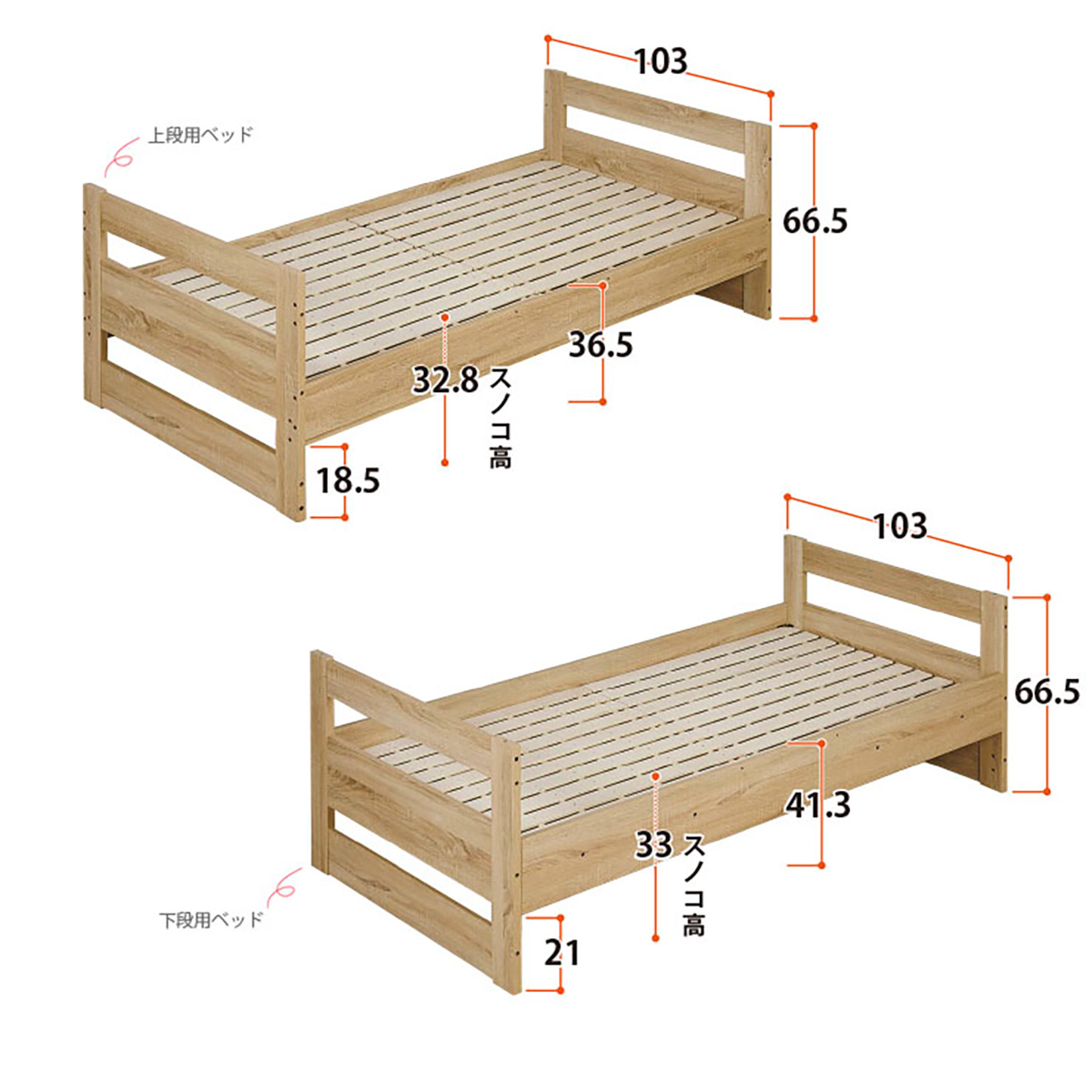 二段ベッド 2段ベッド シングルサイズ ROUNDY(ラウンディ) 特許 超耐震