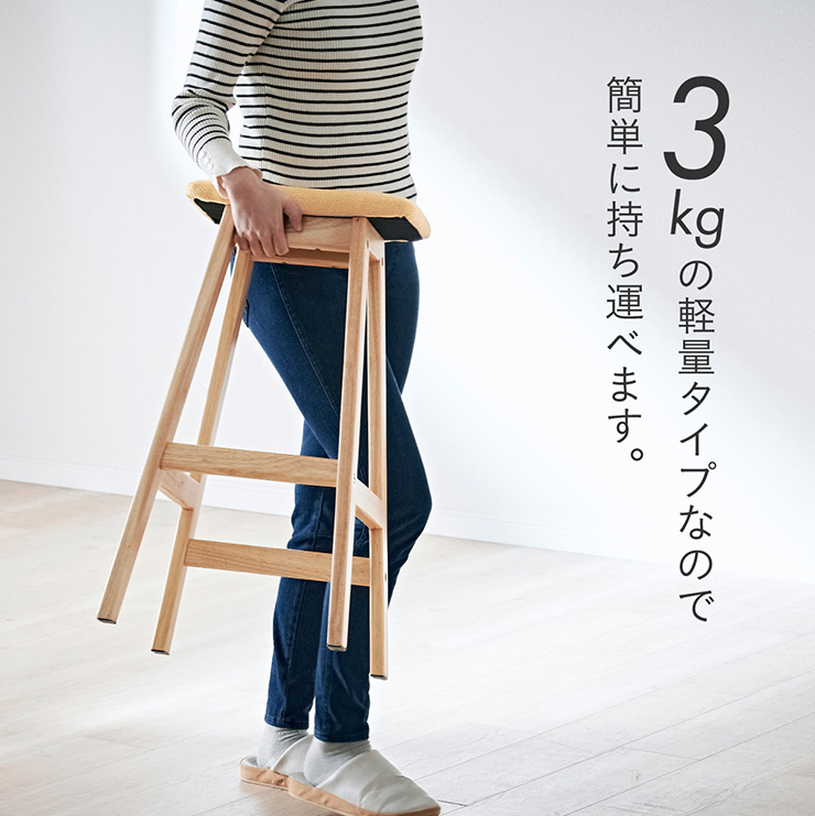 スツール Jill(ジル) Highタイプ 6色対応の通販情報 - 家具通販