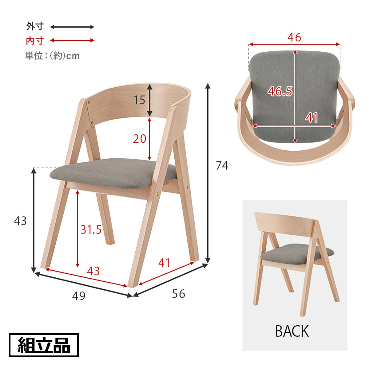 ダイニングチェア 2脚セット 同色 木製 北欧風 MI-8637 2色対応の通販