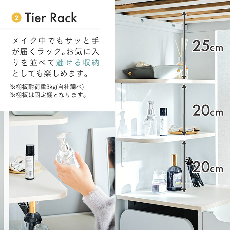 システムベッド ドレッサー付き Certo(チェルト) 2色対応の通販情報