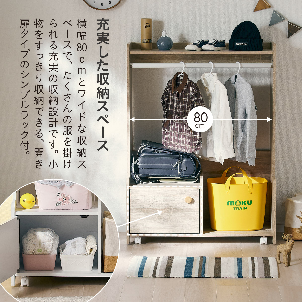 服吊りラック Soler(ソレール) 2色対応の通販情報 - 家具通販の