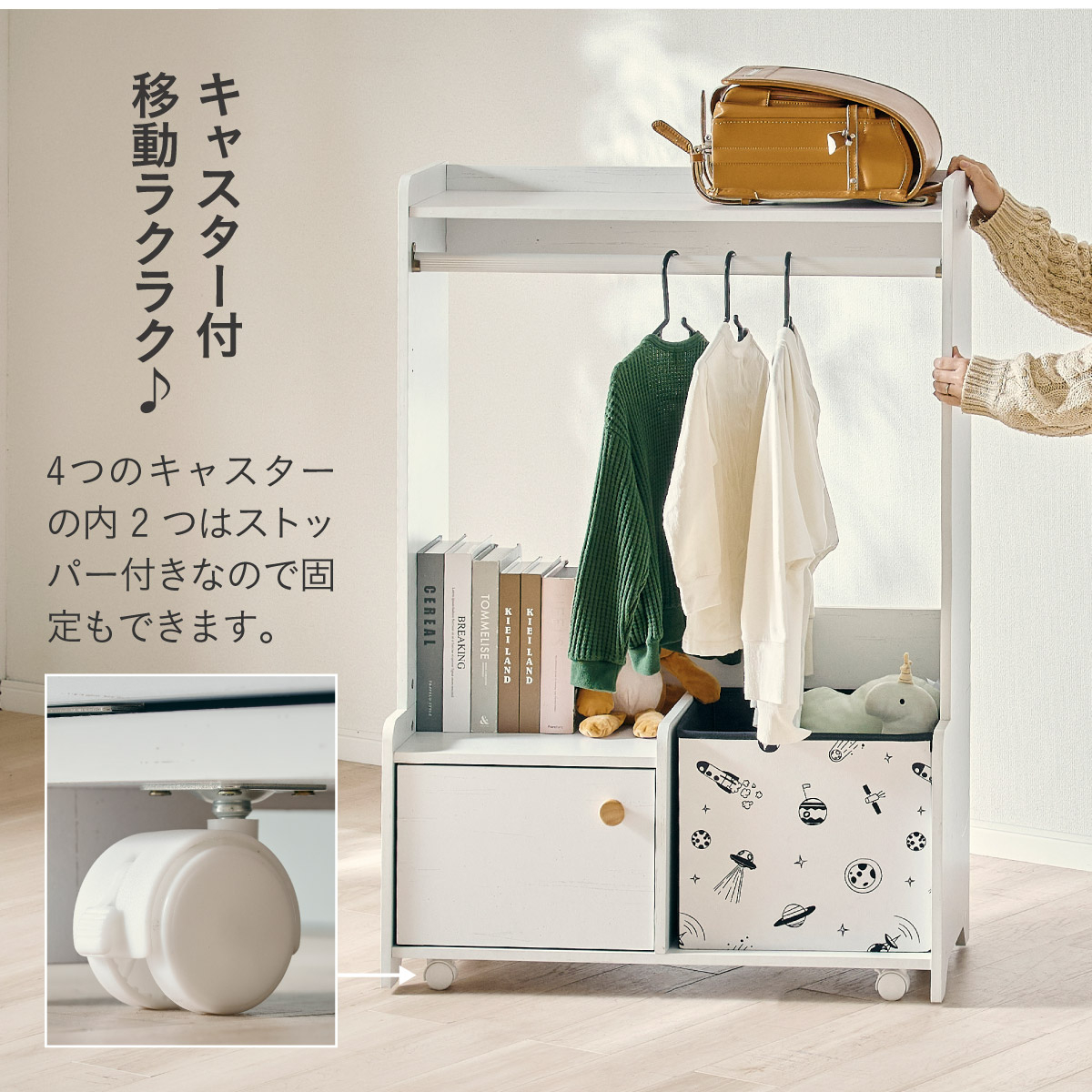 服吊りラック Soler(ソレール) 2色対応の通販情報 - 家具通販の