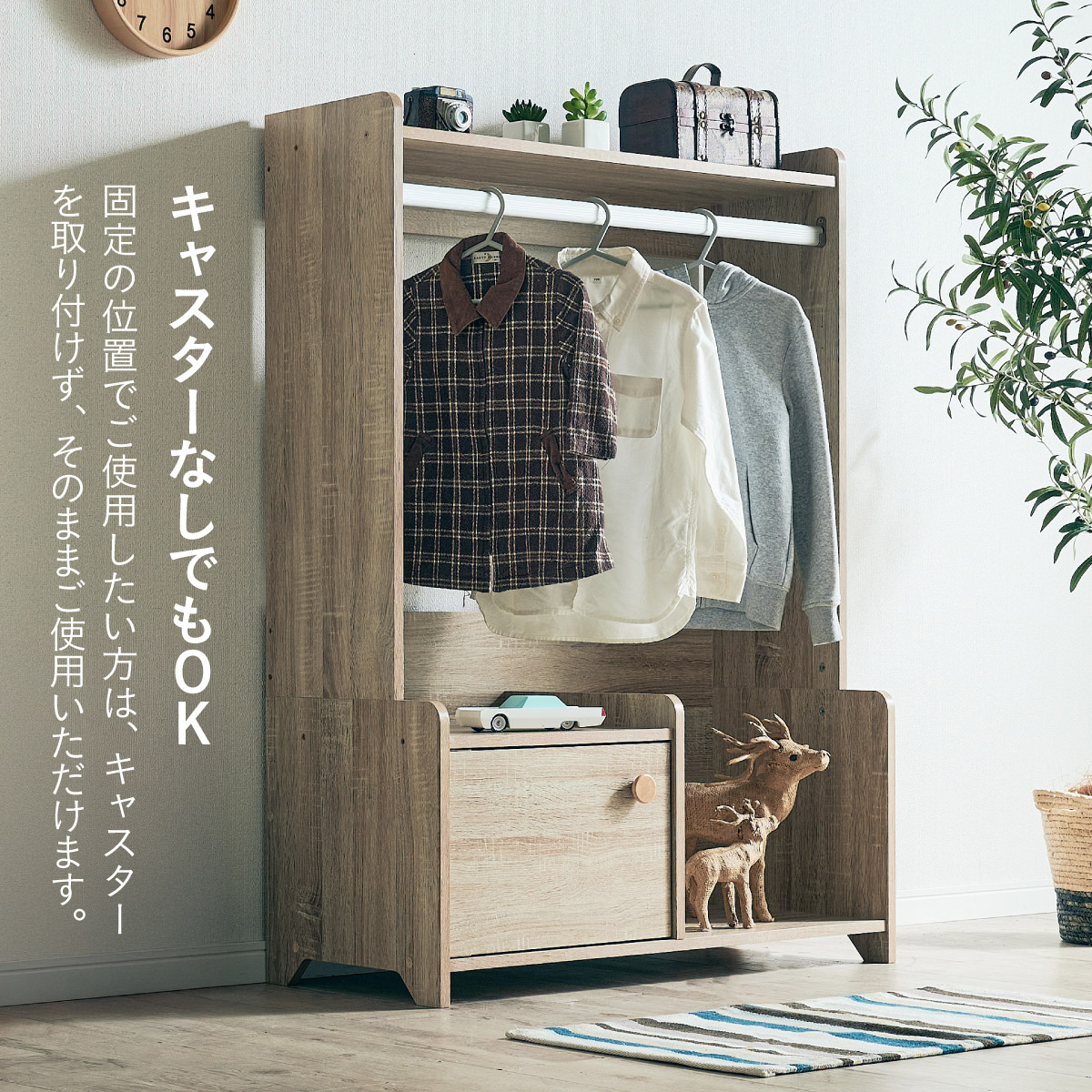 カイル オーダーラック 服吊りラック Soler(ソレール) 2色対応の通販情報 - 家具通販の