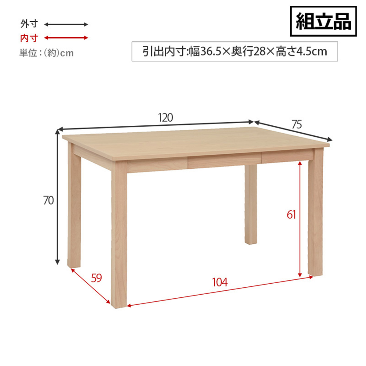 ダイニングテーブルセット 4人掛け 5点セット 引き出し付き ダイニング