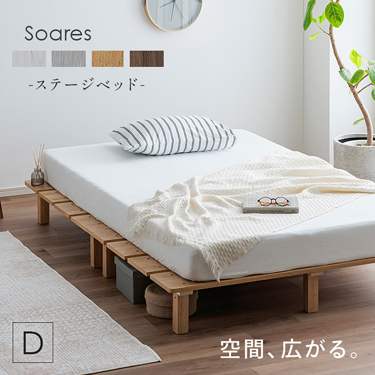 ダブルベット　マットレス　群馬埼玉栃木 楽天市場】【マラソン期間限定 1000円クーポン有】 【楽天1位】 ダブル