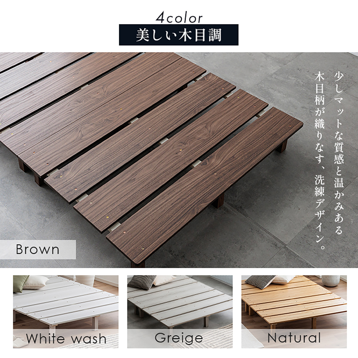 ベッドフレーム ダブルベッド マットレスセット ステージベッド Soares