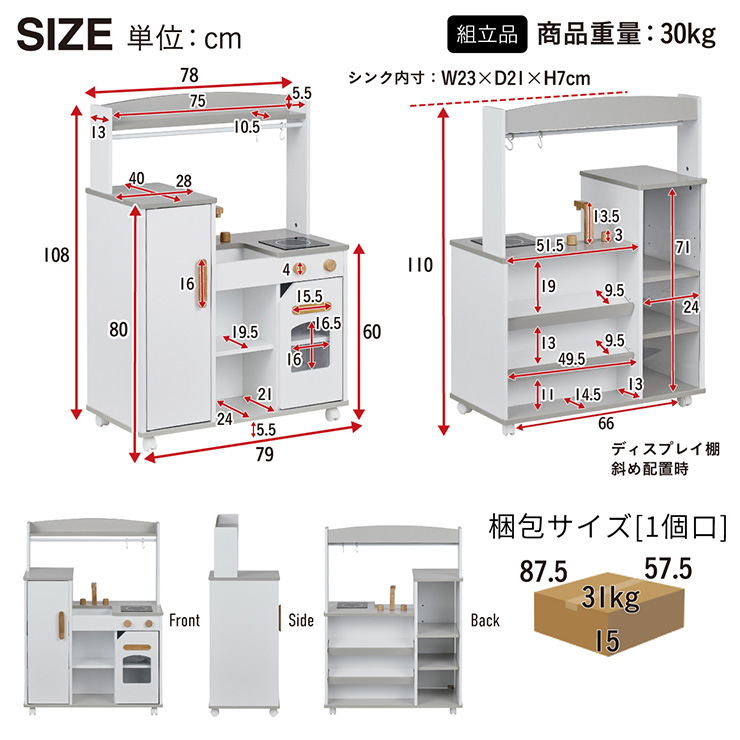 ままごとセット 木製 キッチン リバーシブルタイプ Ourson(ウルソン) 2