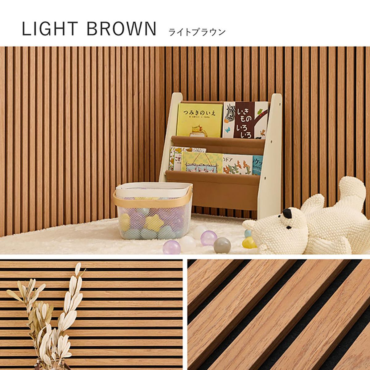 IWASEMI イワセミ 吸音材 ウォールパネル 10枚セット