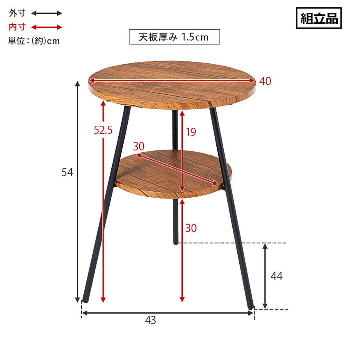 サイドテーブル ナイトテーブル 円形 直径40cm 丸型サイドテーブル LST