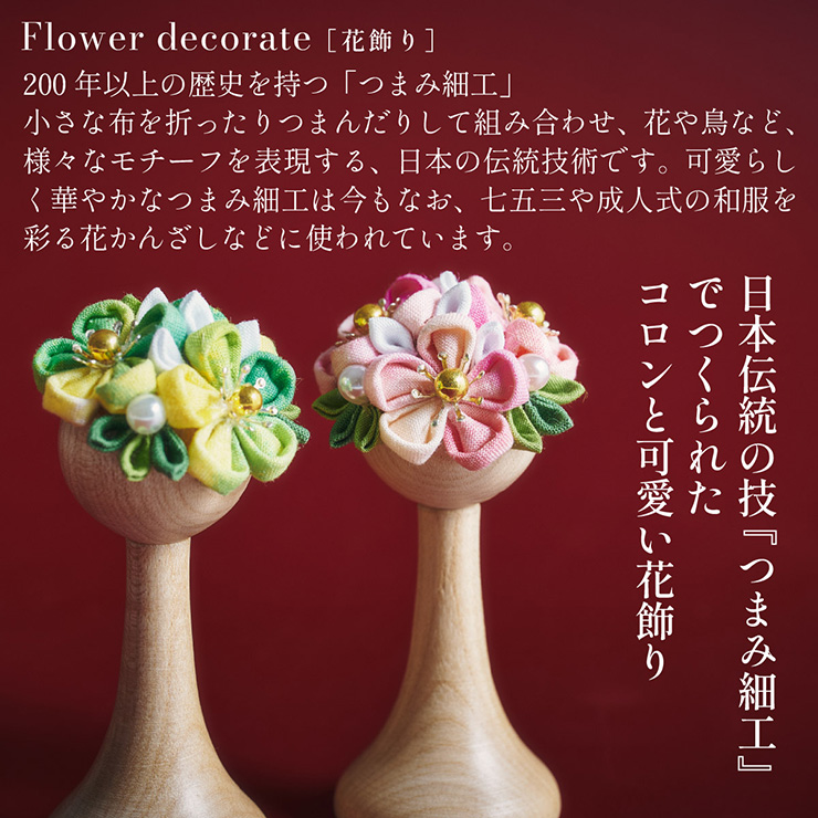 日本製 木製ひな人形 二段飾り 4点セットの通販情報 - 家具通販の