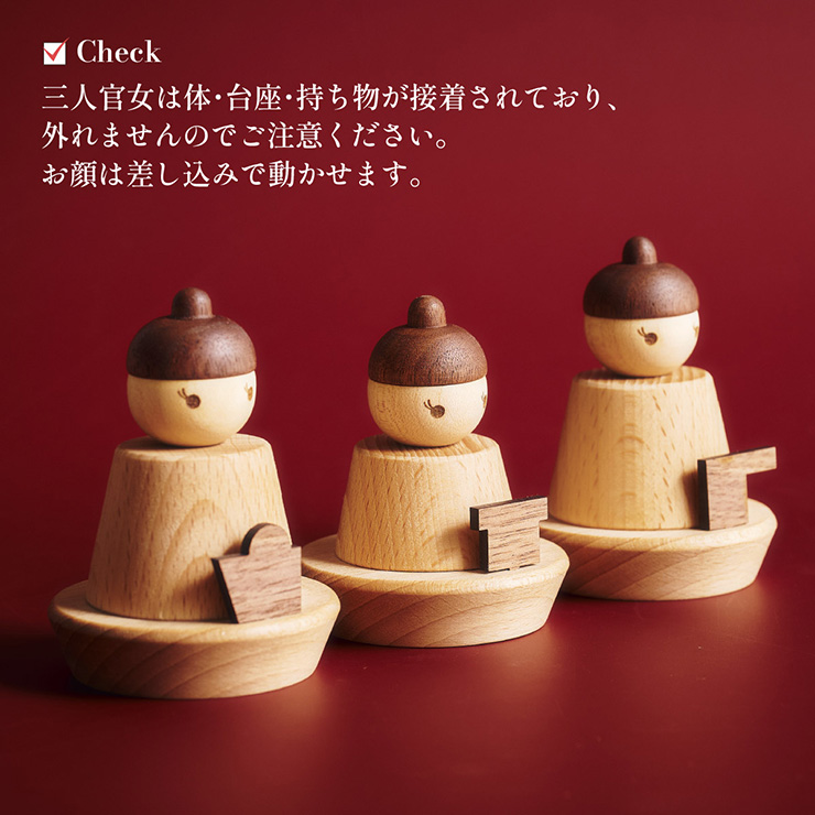 ひな人形セット 2体と飾り付き 日本製 木製ひな人形 二段飾り 4点セットの通販情報 - 家具通販の