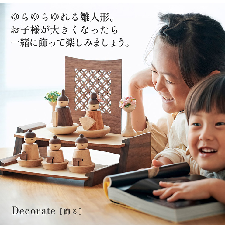 日本製 木製ひな人形 二段飾り 4点セットの通販情報 - 家具通販