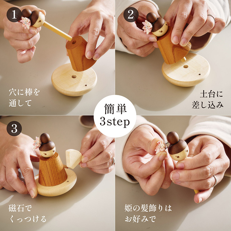 日本製 木製ひな人形 扇台座 3点セットの通販情報 - 家具通販の