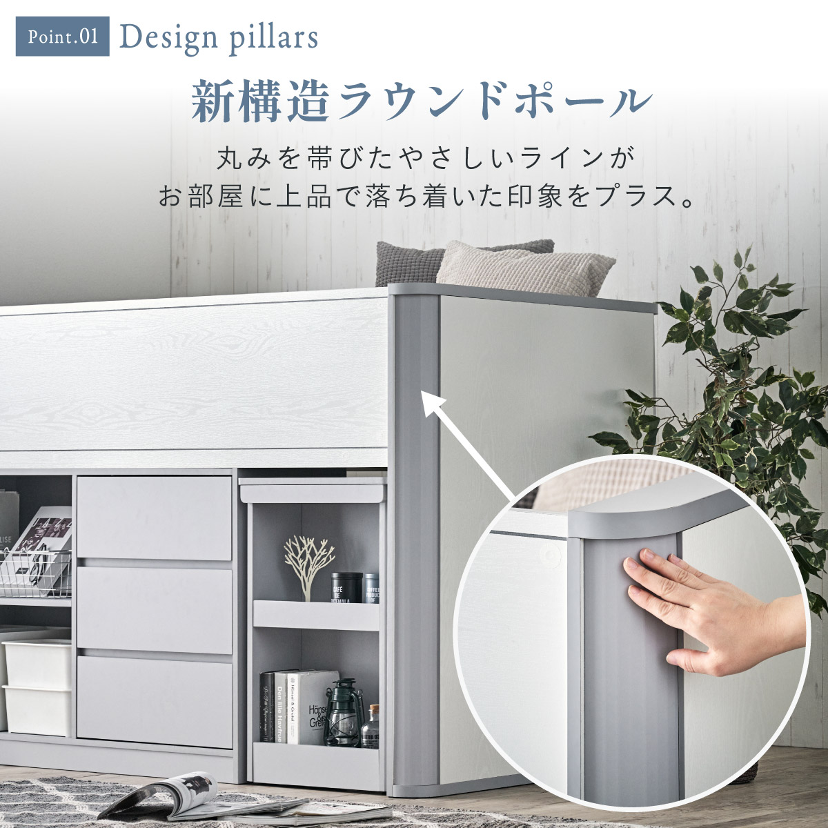 システムベッド ロフトベッド ロータイプ シングルサイズ Aoha(アオハ