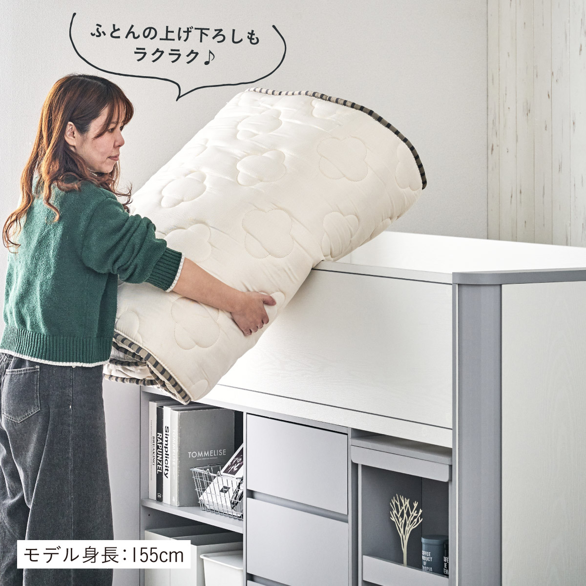 システムベッド ロフトベッド ロータイプ シングルサイズ Aoha(アオハ