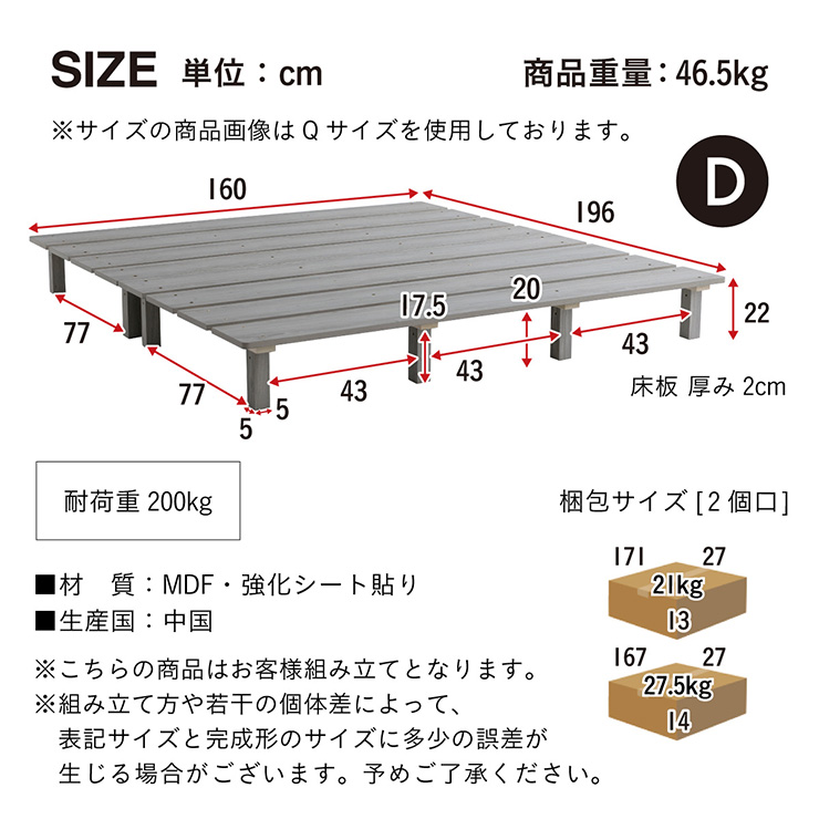 ベッドフレーム すのこベッド ダブルベッド 幅160cm ステージベッド