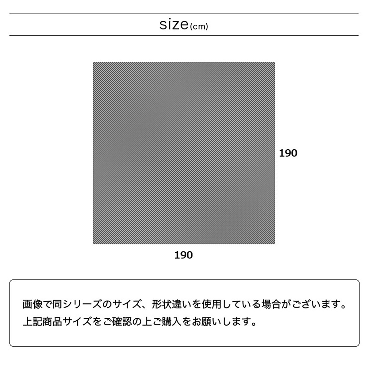 ラグ 洗える ラグマット 190x190cm キュペル 2色対応 ホットカーペット