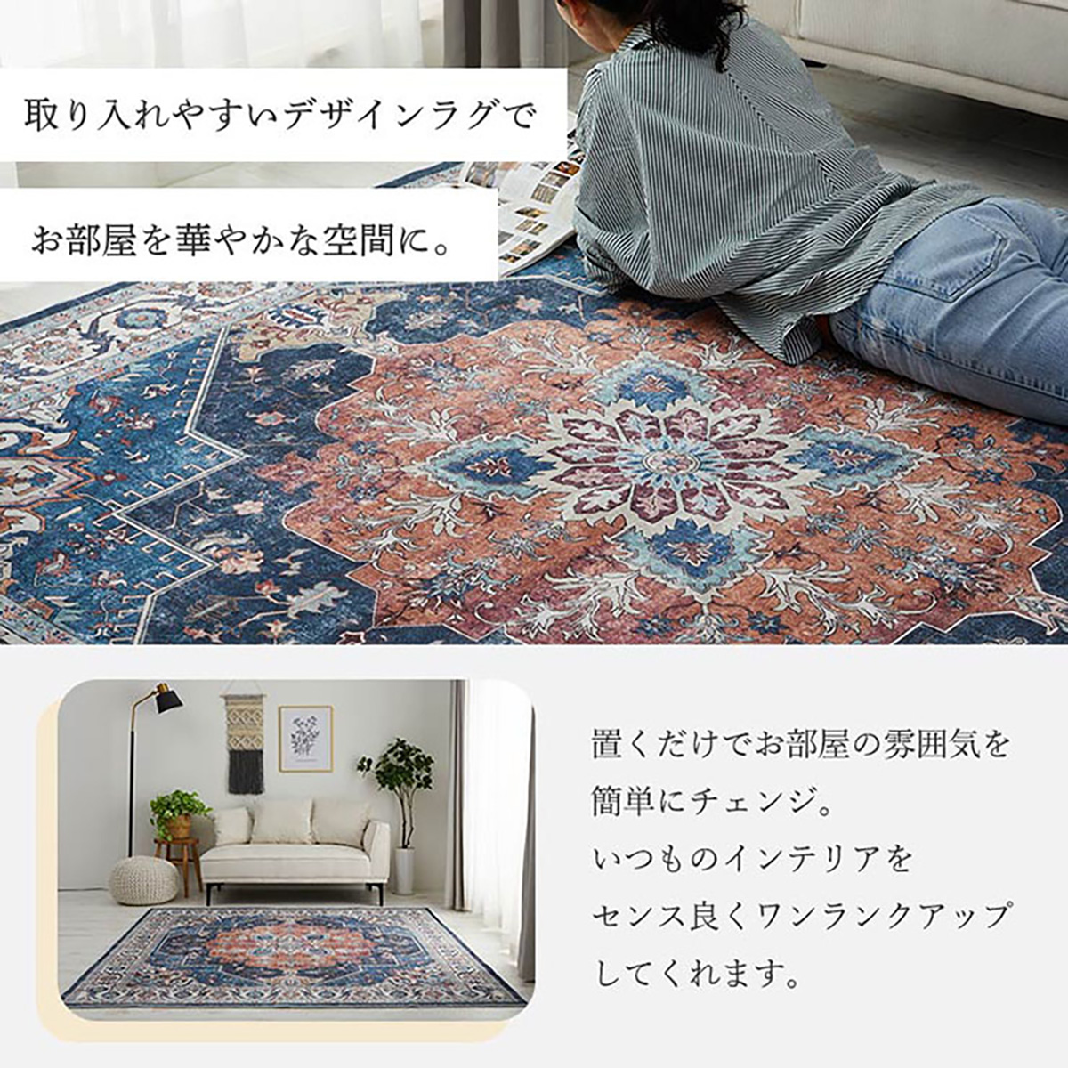 ラグ ラグマット 洗える 190x190cm ネイソン ホットカーペット 床暖房