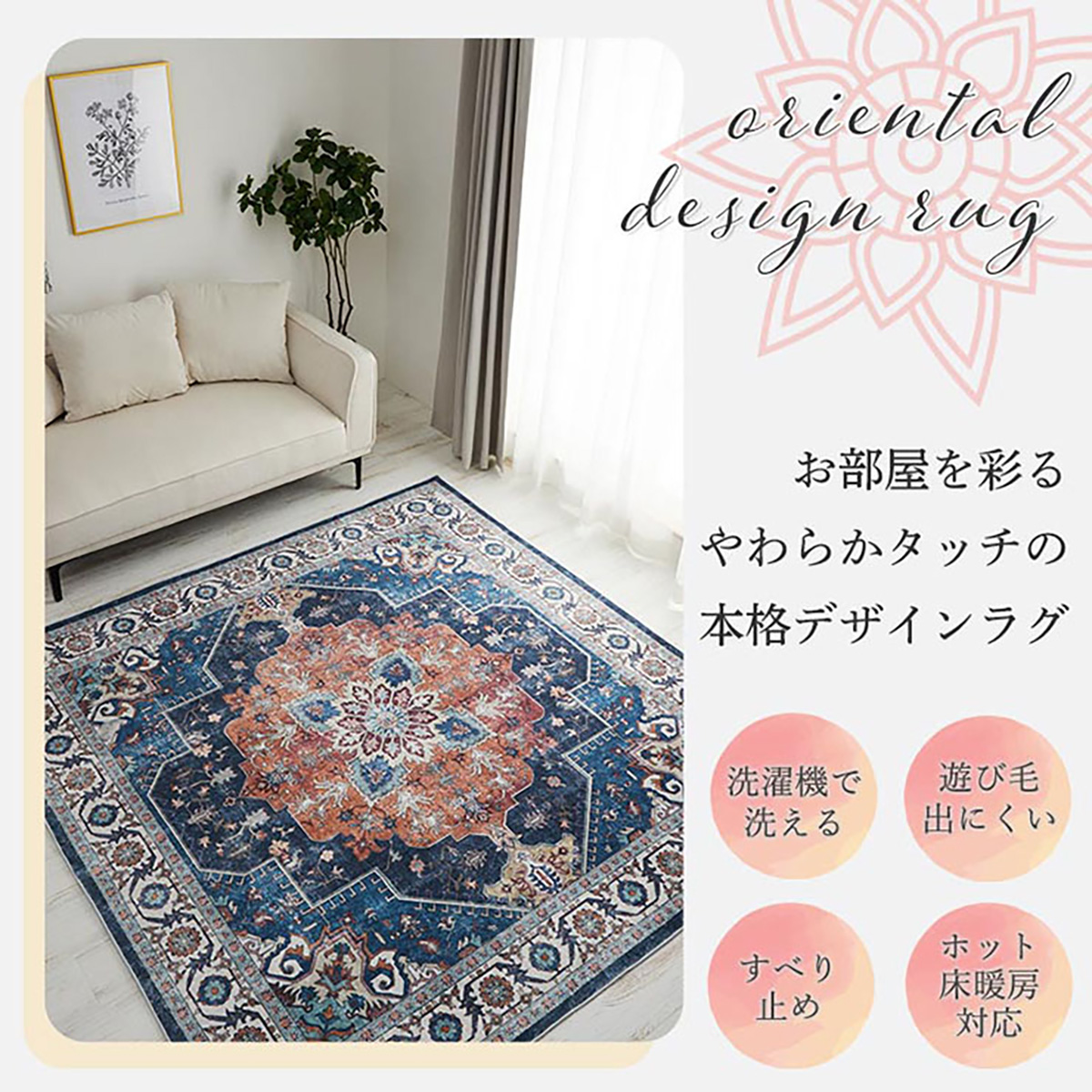 ラグ ラグマット 洗える 190x240cm ネイソン ホットカーペット 床暖房