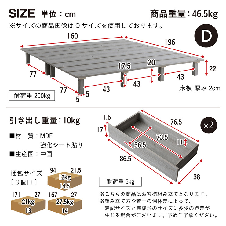 ベッドフレーム ダブルベッド ステージベッド＋専用引き出し 2杯セット