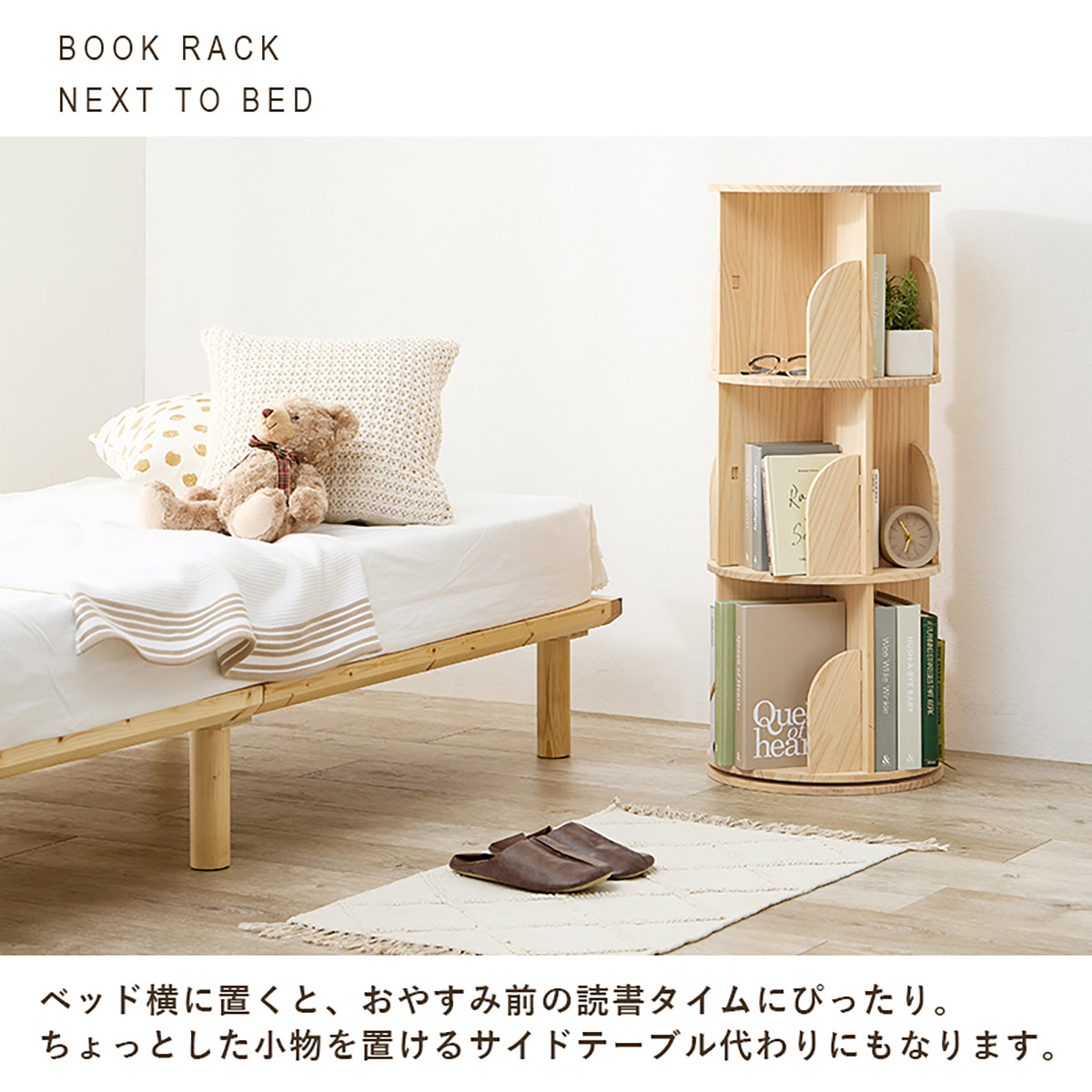 回転式本棚 絵本棚 丸型 3段 幅39cm 回転ラック MUD-6427の通販情報