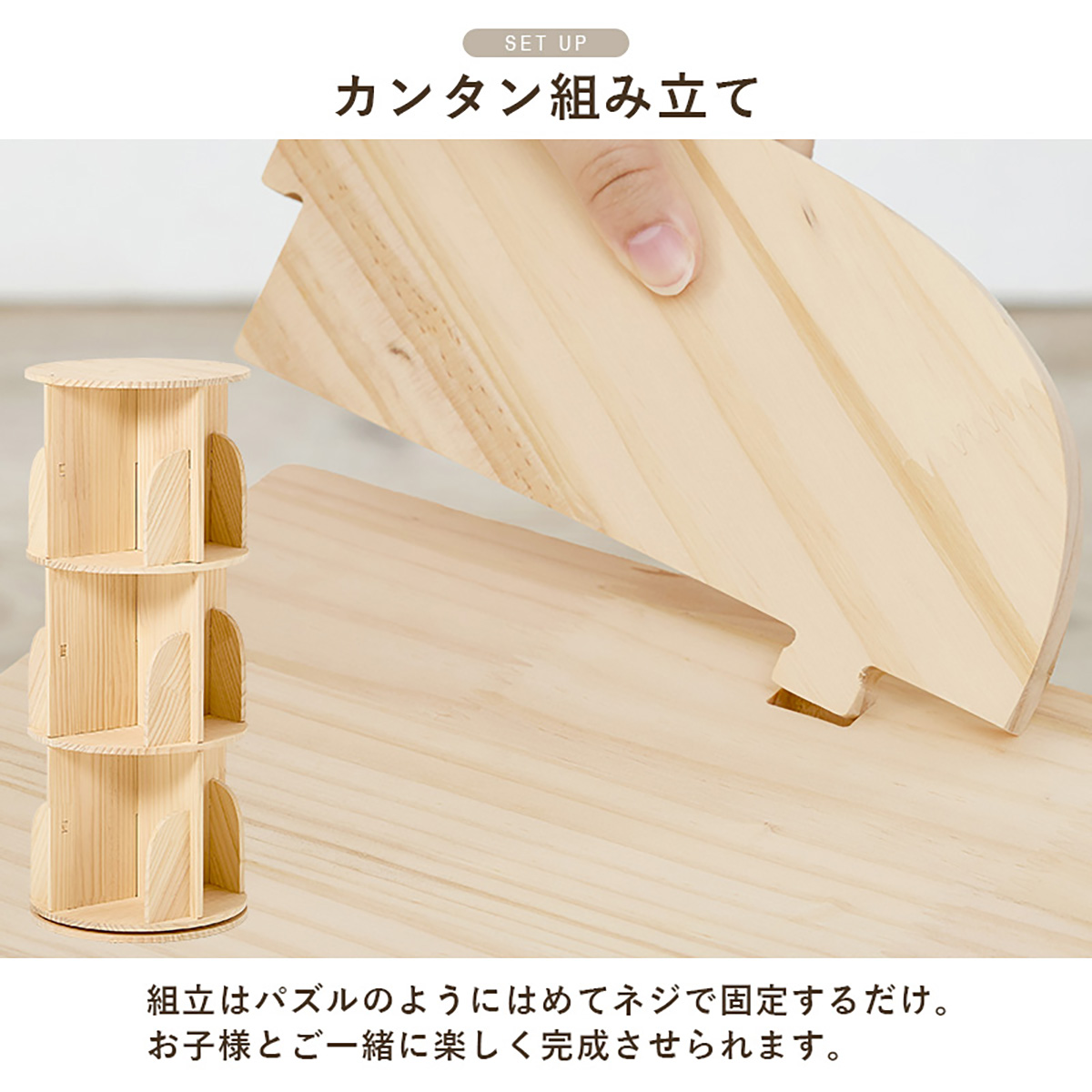回転式本棚 絵本棚 丸型 3段 幅39cm 回転ラック MUD-6427の通販情報 