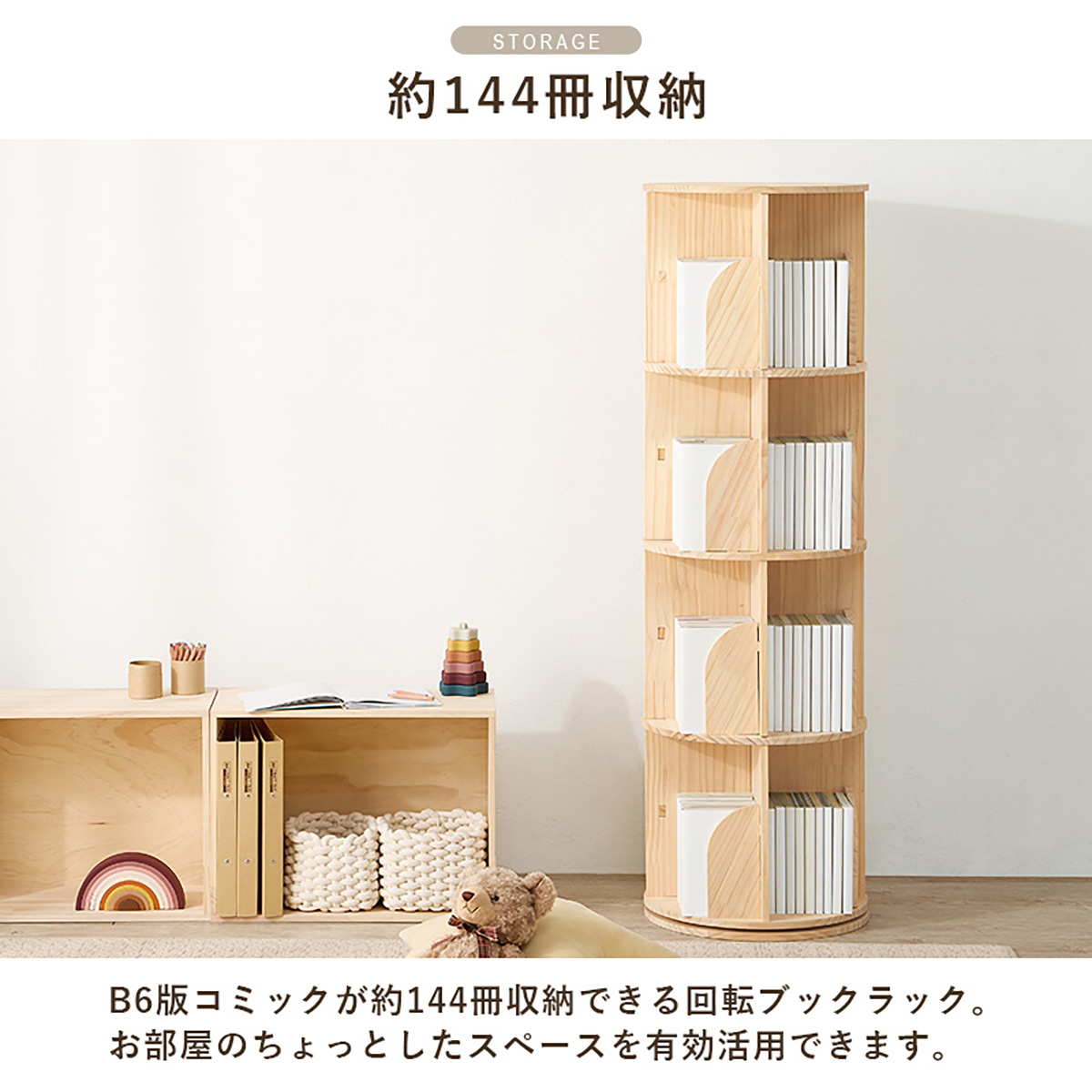 楽天市場】絵本棚 スリム 子供用 絵本棚 絵本ラック 子ども部屋