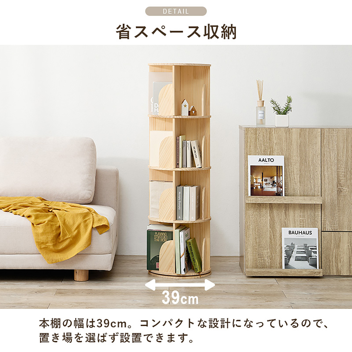 回転式本棚 絵本棚 丸型 4段 幅39cm 回転ラック MUD-6428の通販
