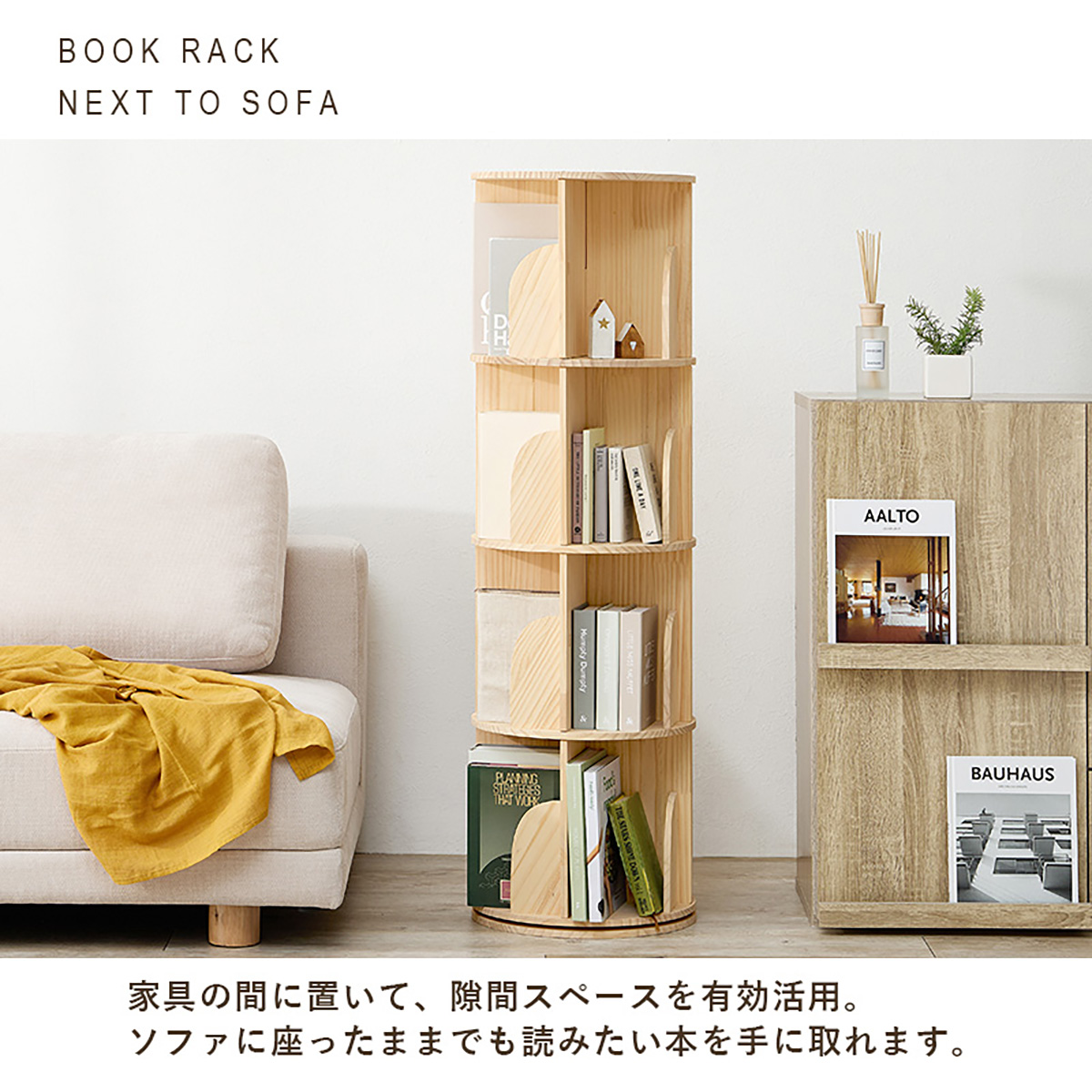 回転式本棚 絵本棚 丸型 4段 幅39cm 回転ラック MUD-6428の通販
