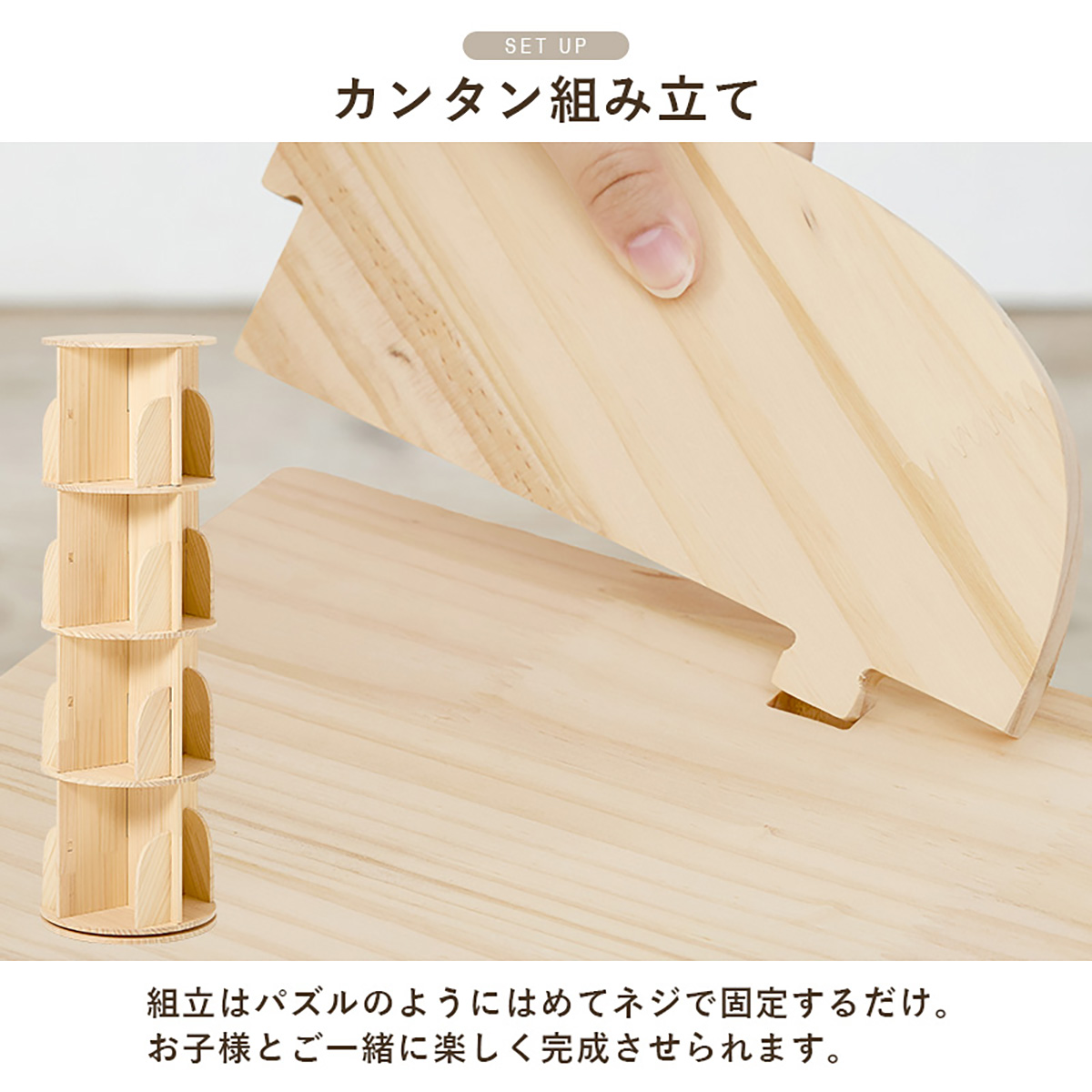 回転式本棚 絵本棚 丸型 4段 幅39cm 回転ラック MUD-6428の通販情報