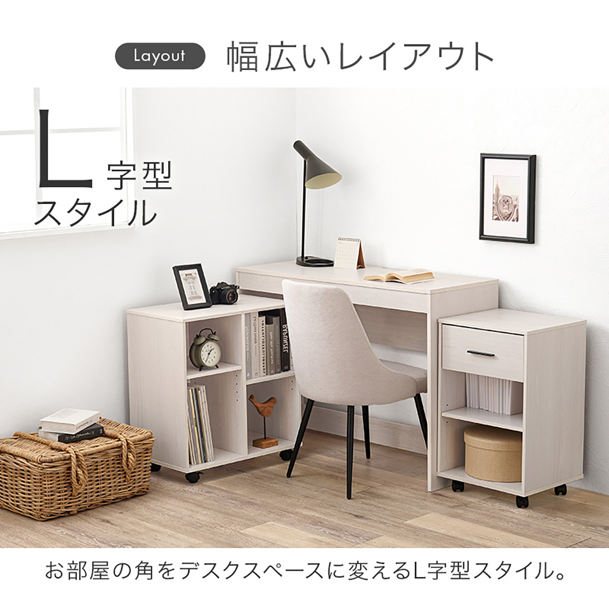 ③チェスト　パソコンデスク システムデスク 棚 チェスト 大型 モダン パソコンデスク デスク 幅105cm ワゴン チェスト 3点セット RT