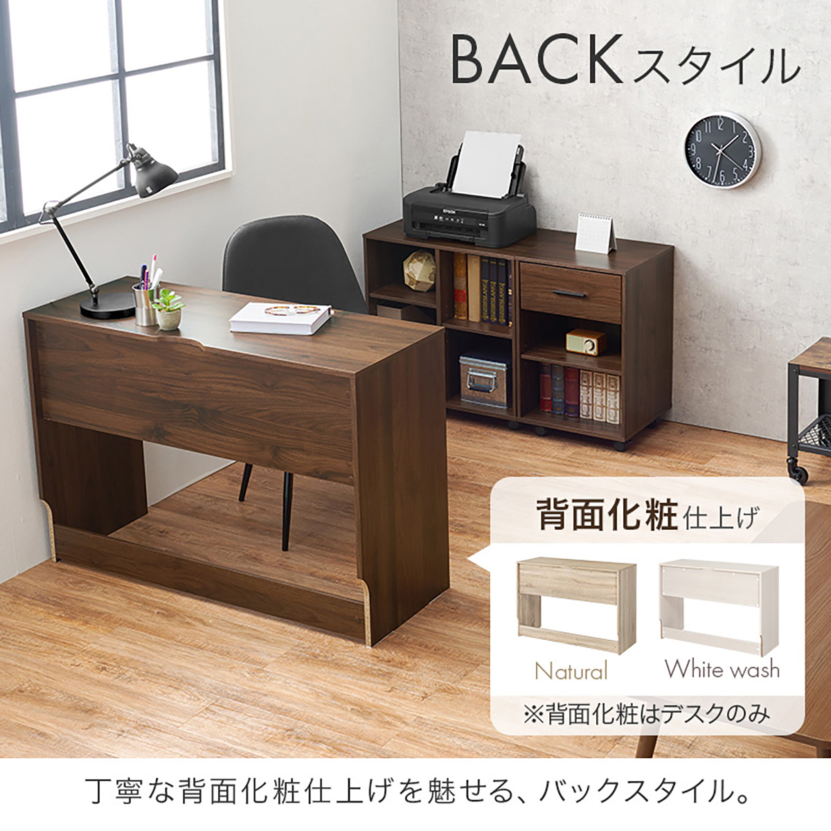 ③チェスト　パソコンデスク システムデスク 棚 チェスト 大型 モダン 99255-6-210526-02.jpg