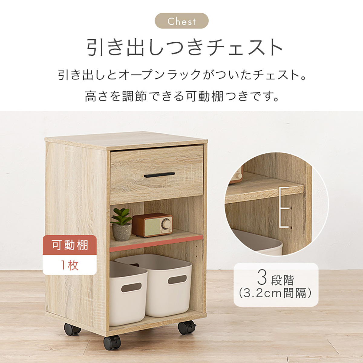 ③チェスト　パソコンデスク システムデスク 棚 チェスト 大型 モダン パソコンデスク デスク 幅105cm ワゴン チェスト 3点セット RT