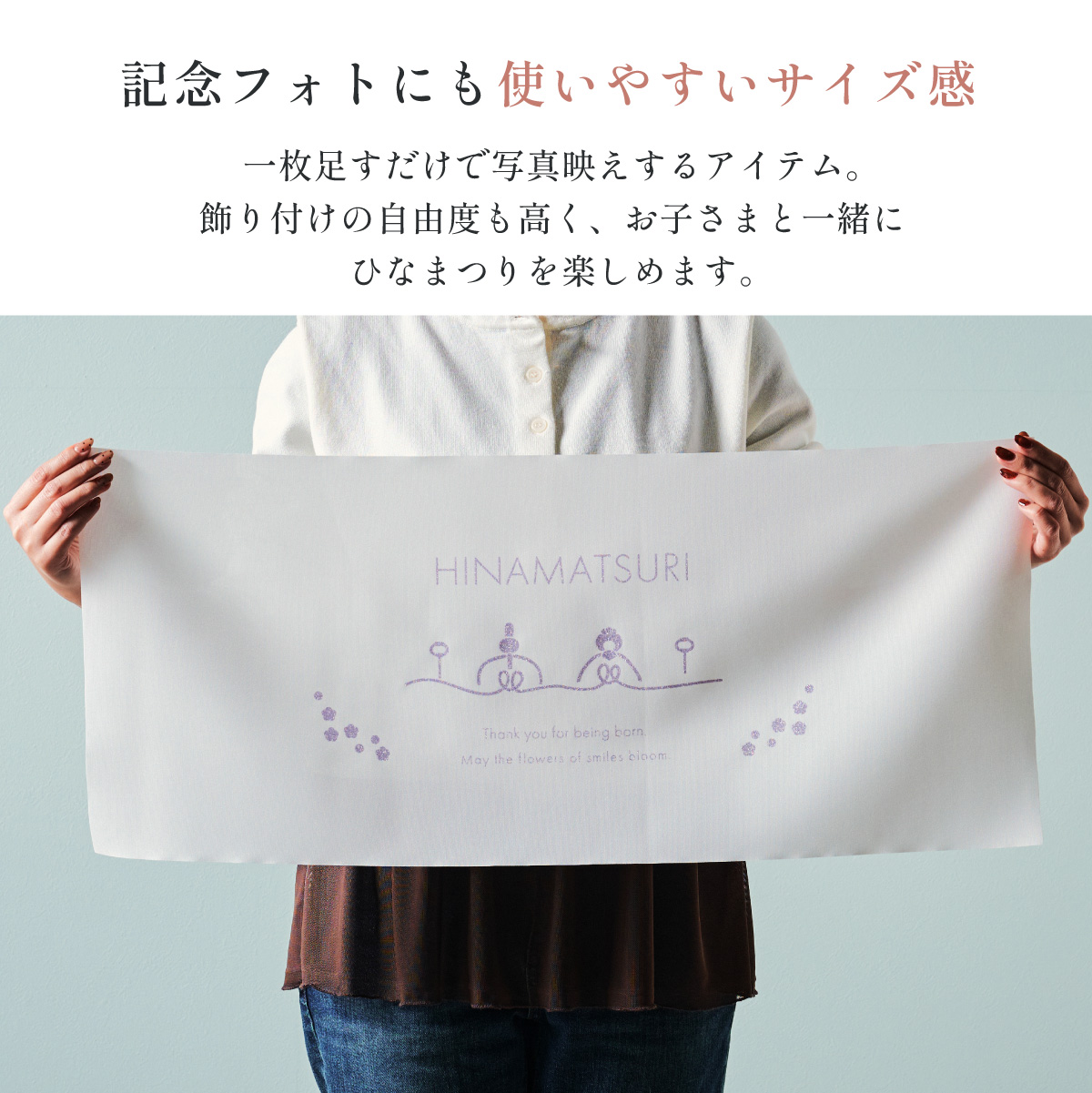 タペストリー 雛人形 春 ひな祭り ひなまつりタペストリー 4タイプ対応