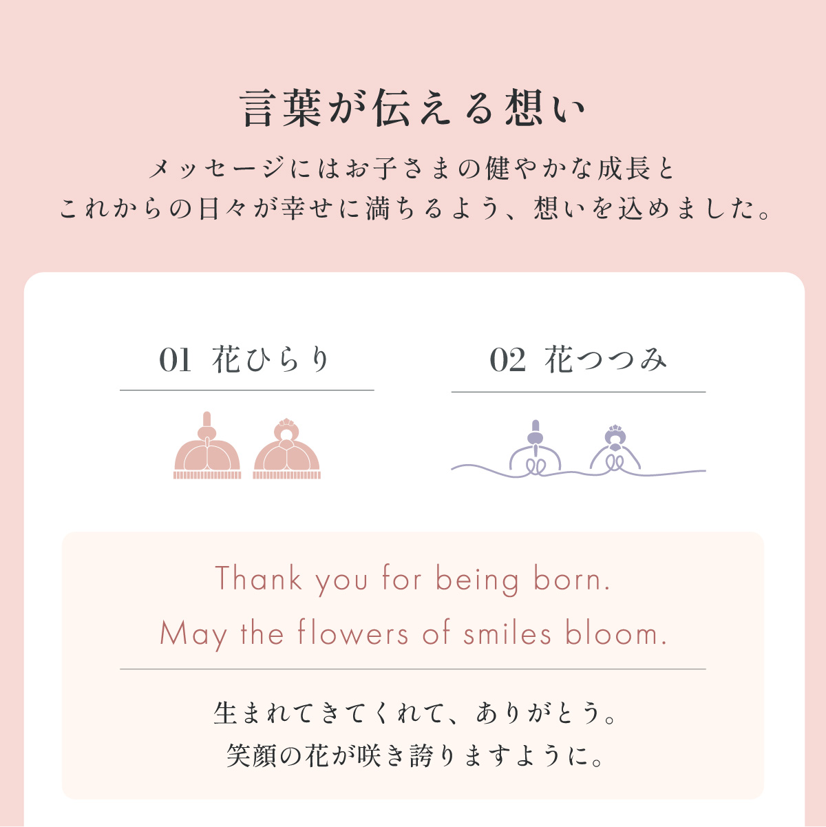 タペストリー 雛人形 春 ひな祭り ひなまつりタペストリー 4タイプ対応
