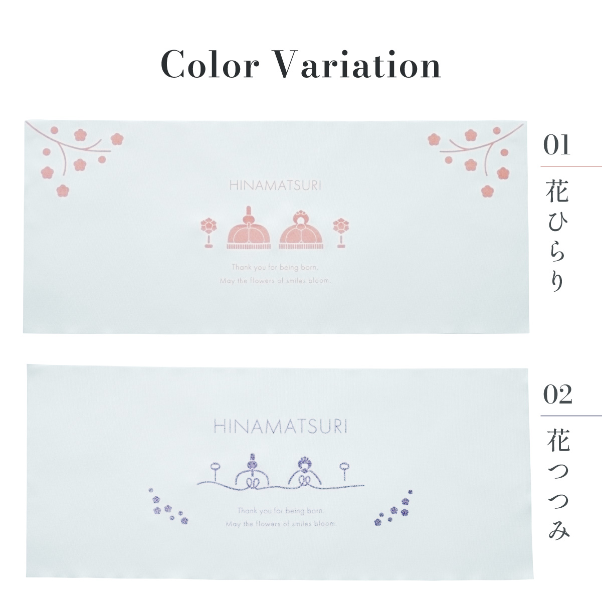 タペストリー 雛人形 春 ひな祭り ひなまつりタペストリー 4タイプ対応