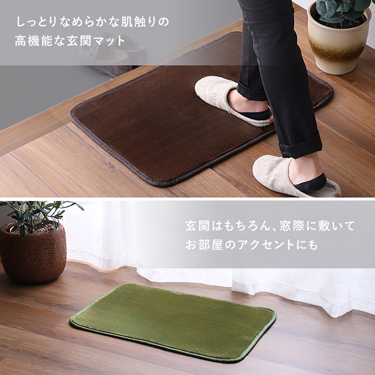 玄関マット 室内 洗える 45x65cm Witam(ヴィタム) 8色対応 ホット