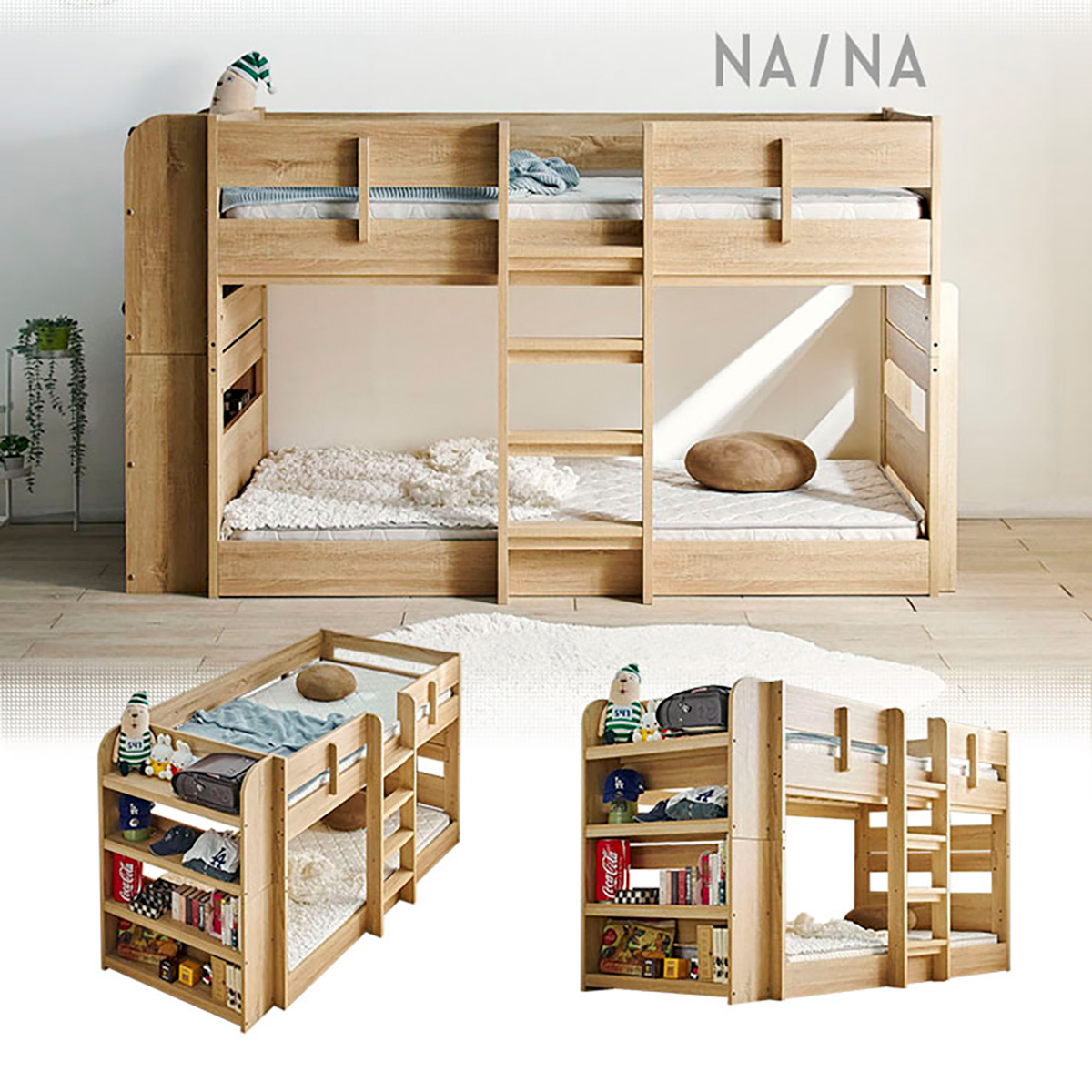 アクシス　AXIS　2段ベッド　業務用　高133ｃｍ　本棚付　超耐震　NA-NA アクシス AXIS 2段ベッド 業務用 会社仮眠用 高133cm 本棚付